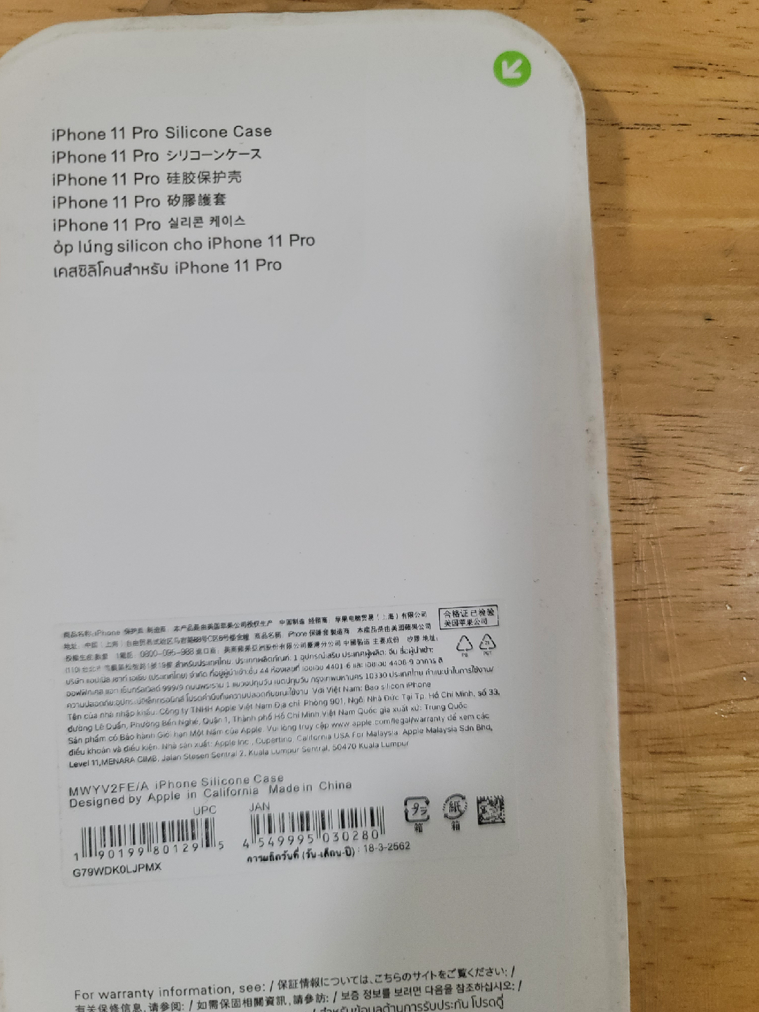 iPhone 11 Pro Apple Silicone Case - photo 5