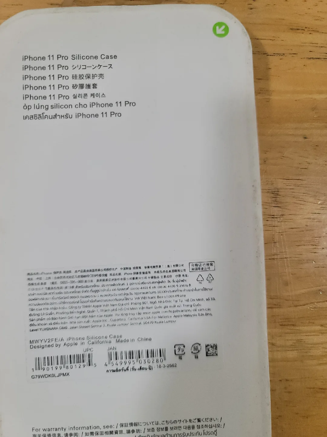 iPhone 11 Pro Apple Silicone Case image indicator(5)