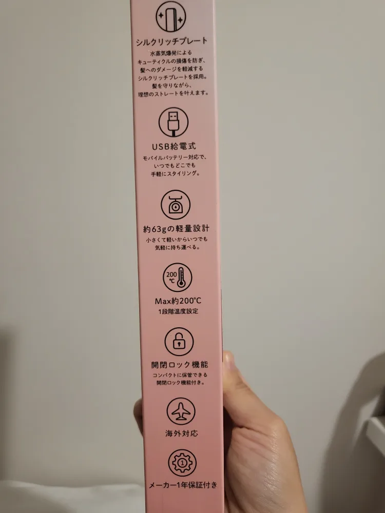 [New] Mical USB Mini Straight Hair Iron - 14mm White image indicator(3)