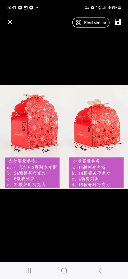 10pcs Small Hollow Butterfly Purple Sugar Boxes