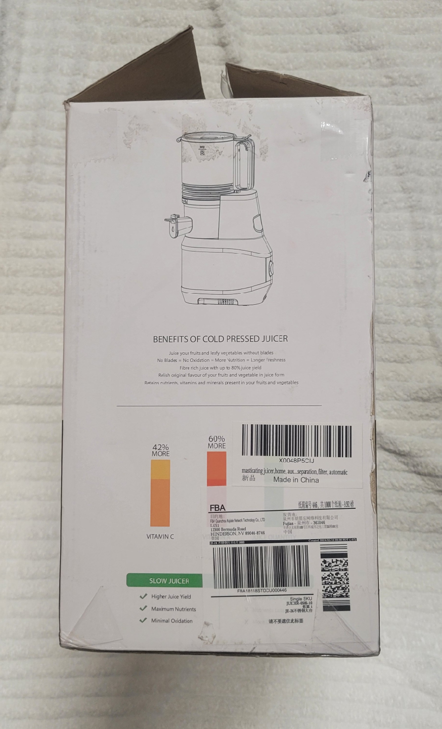 Masticating Juicer JE-24 - photo 3