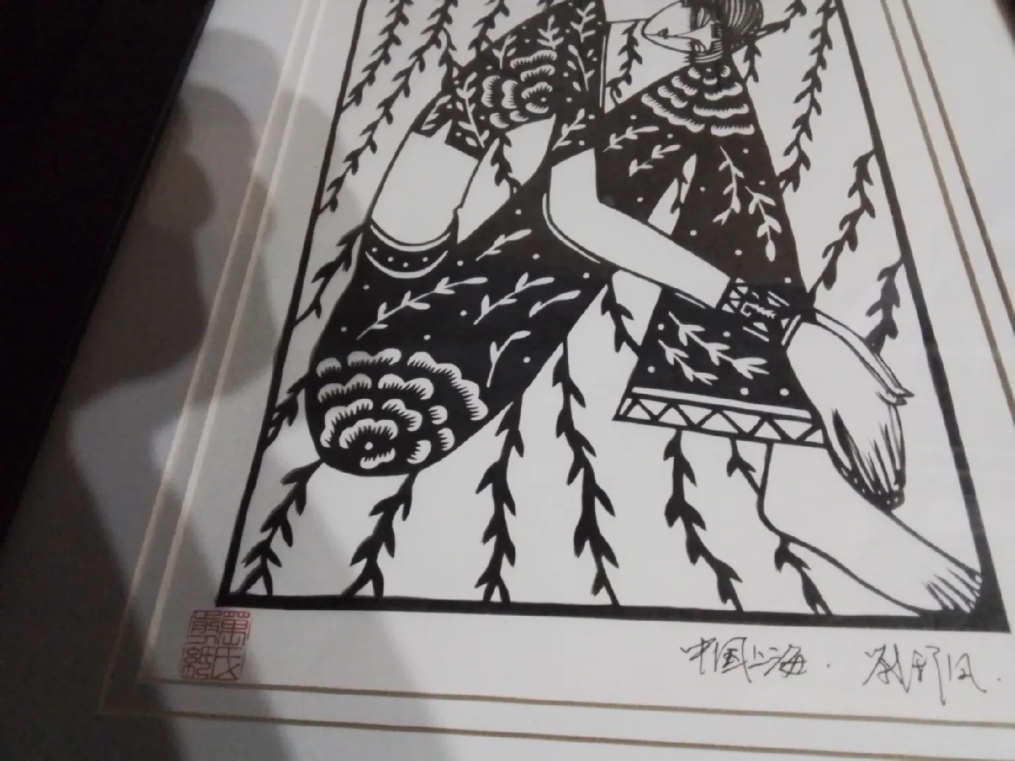 Asian Artwork Signed and with Red Seal 13.75 x 16.75" image indicator(10)