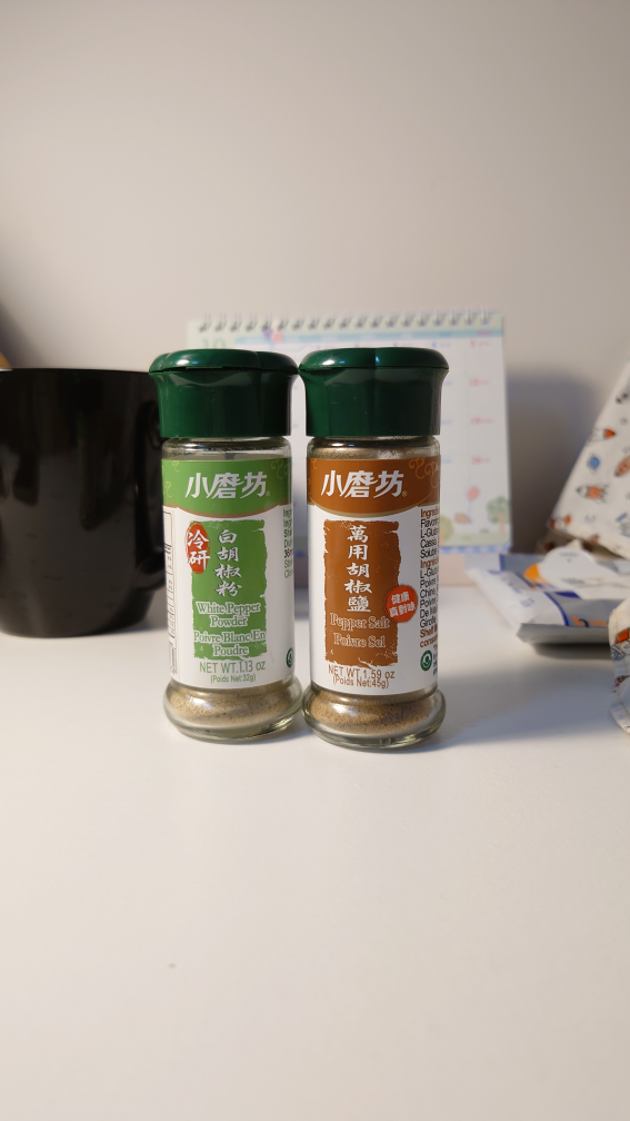 🧡 Xiao Mo Fang White Pepper Powder & Pepper Salt