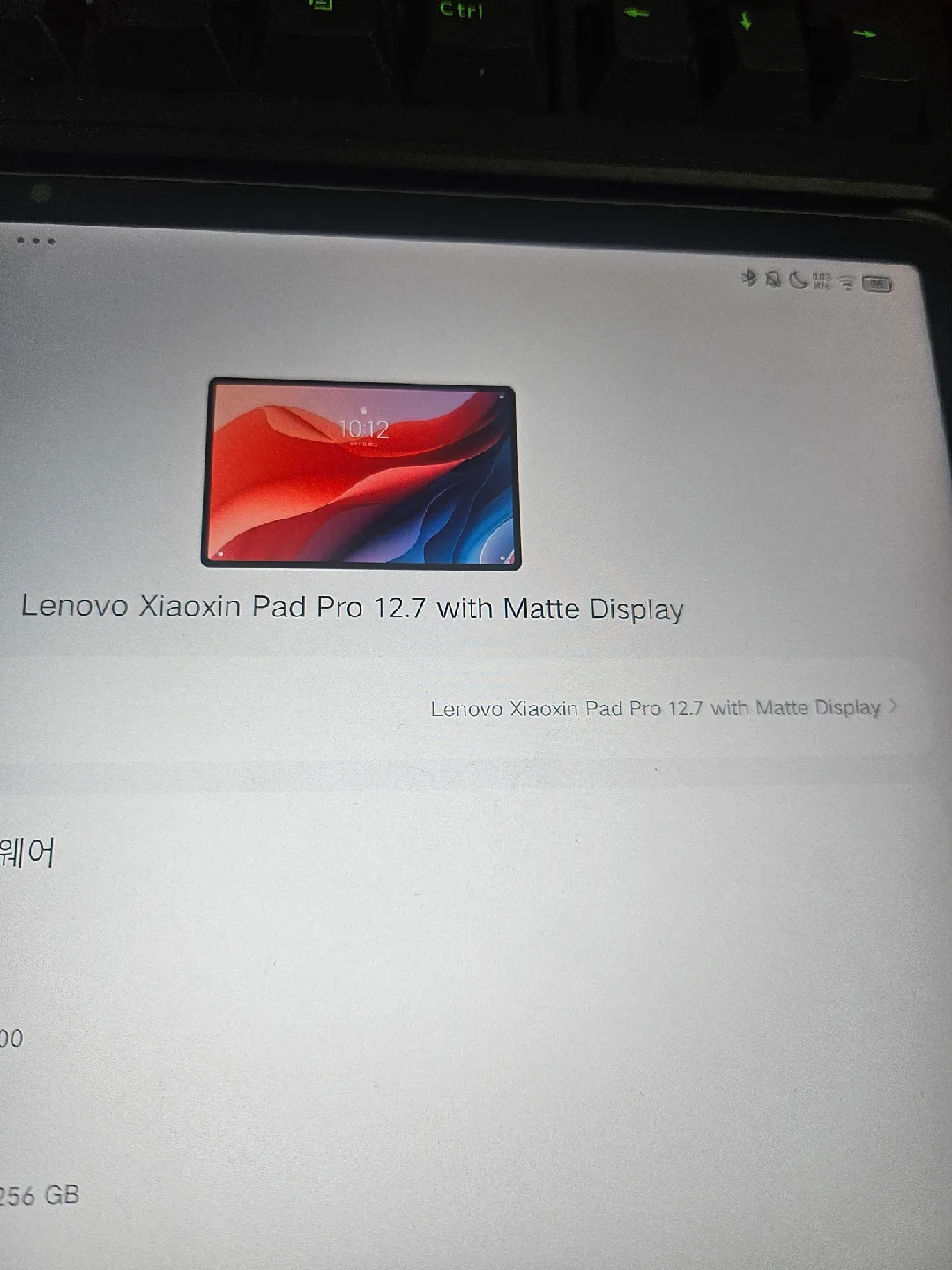 Lenovo Xiaoxin Pad Pro 12.7 256GB  2025 Tablet matte version image indicator(2)