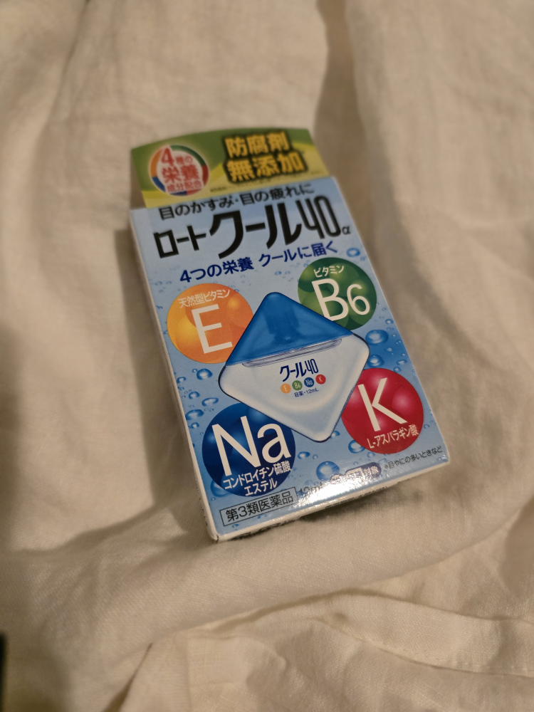 Rohto Cool 40α Itchy, Blurry , Tired  Eye Drops Japan Made