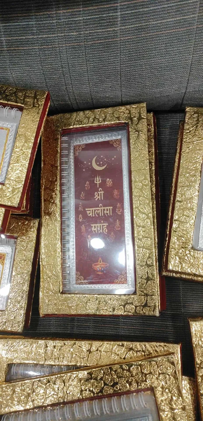 Pure silver puja books image indicator(3)