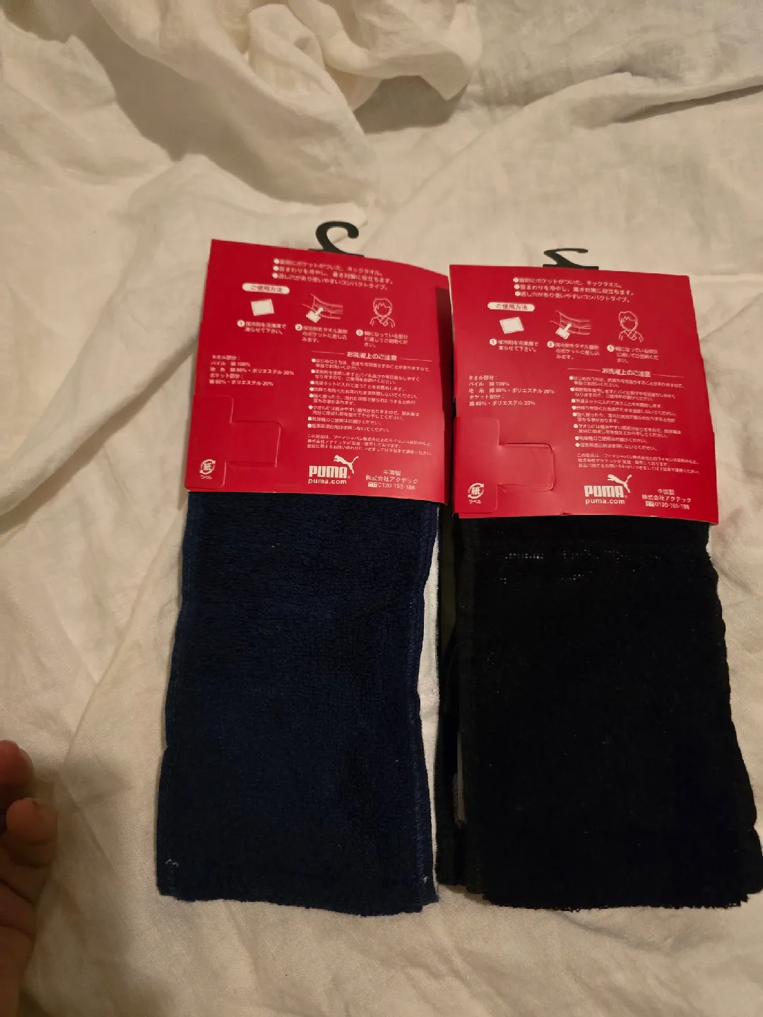 2 BNWT Puma Cool Neck Towel - Blue & Black image indicator(3)