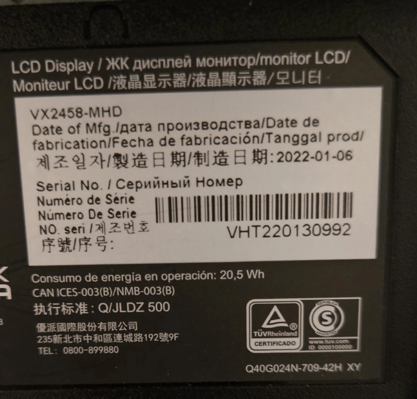 (ON HOLD) FREE:  24"ViewSonic VX2458-MHD Monitor - photo 3