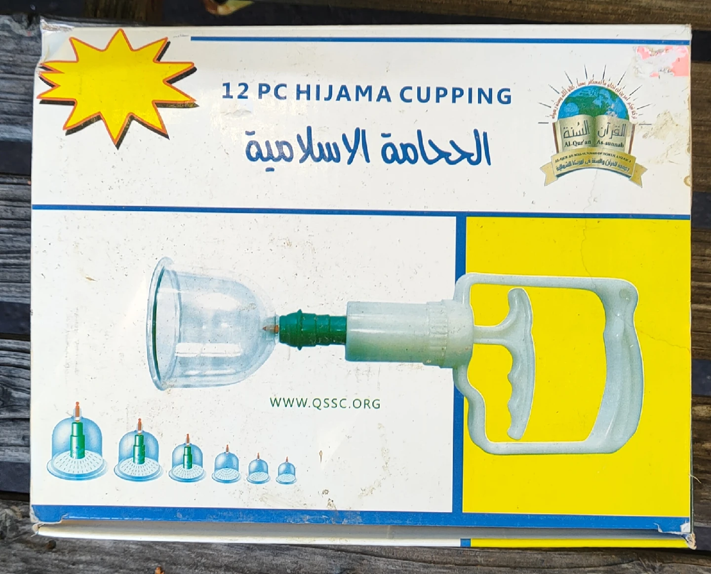 12 PC Hijama Cupping Set