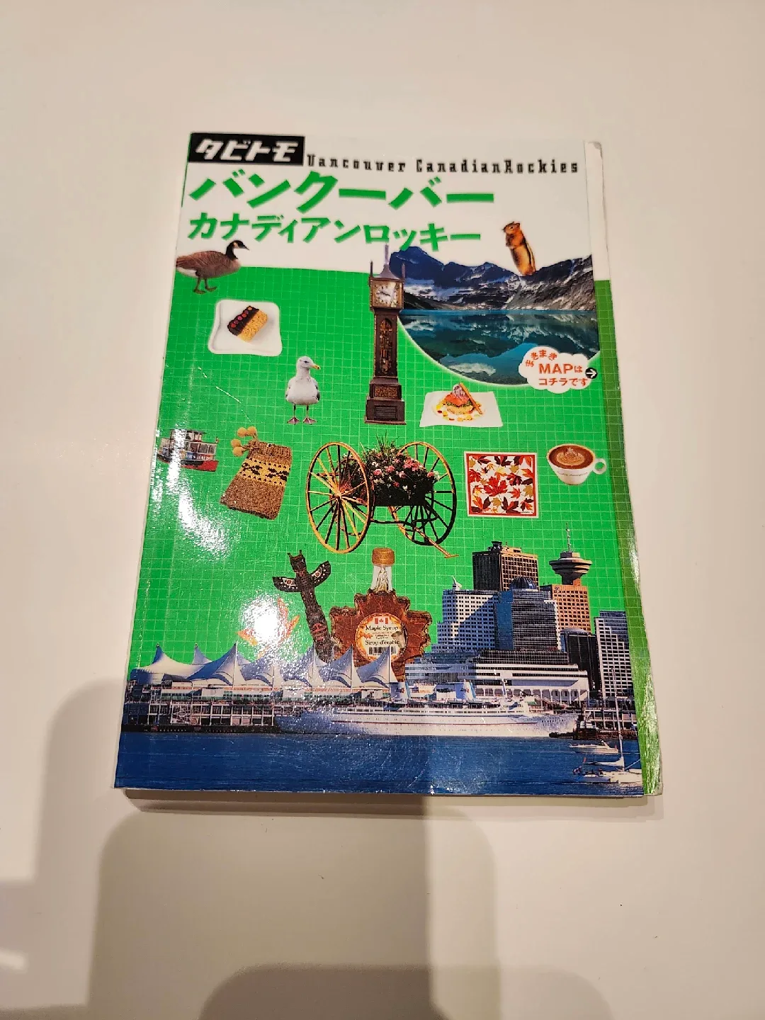 Vancouver Canadian Rockies Travel Guide #freecycle thumbnail