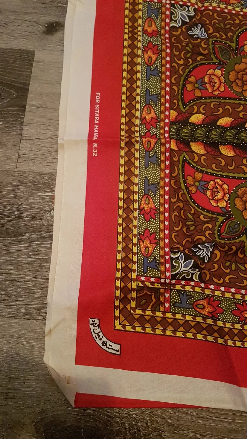 Patterned Fabric Piece