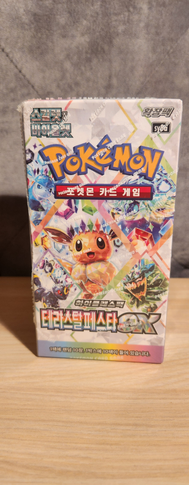 New Pokémon TCG Korean Version Booster Box
