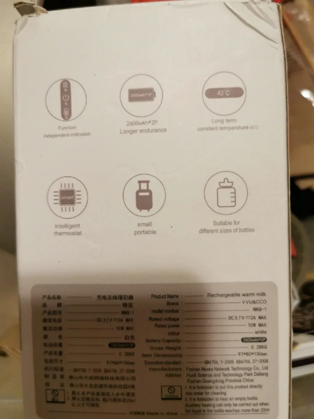 Rechargeable Warm Milk Bottle Warmer NNG-1 thumbnail