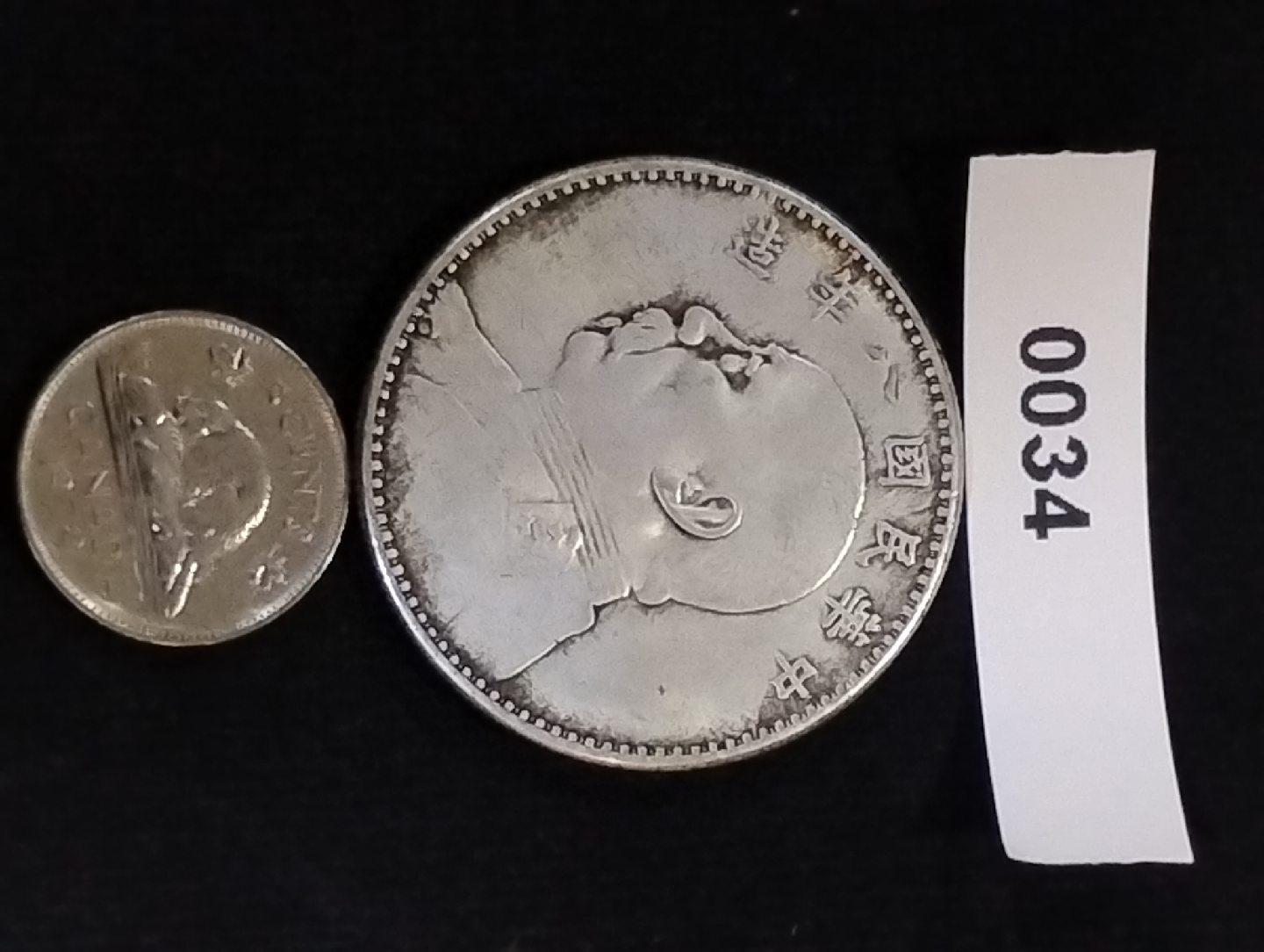 Old Silver 1914  Yuan  Fatman Coin - photo 2