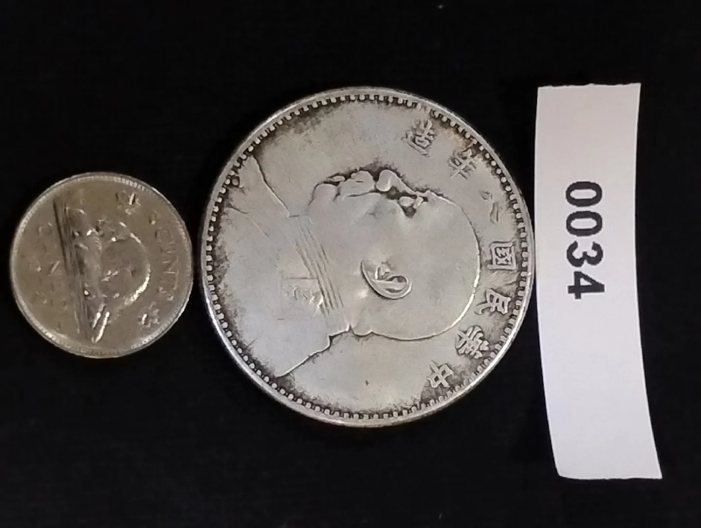 Old Silver 1914  Yuan  Fatman Coin image indicator(2)