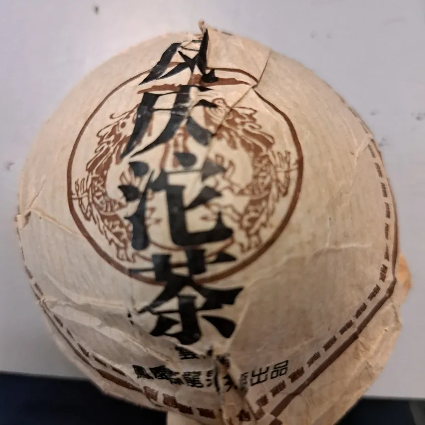 Tea Ball image indicator(2)