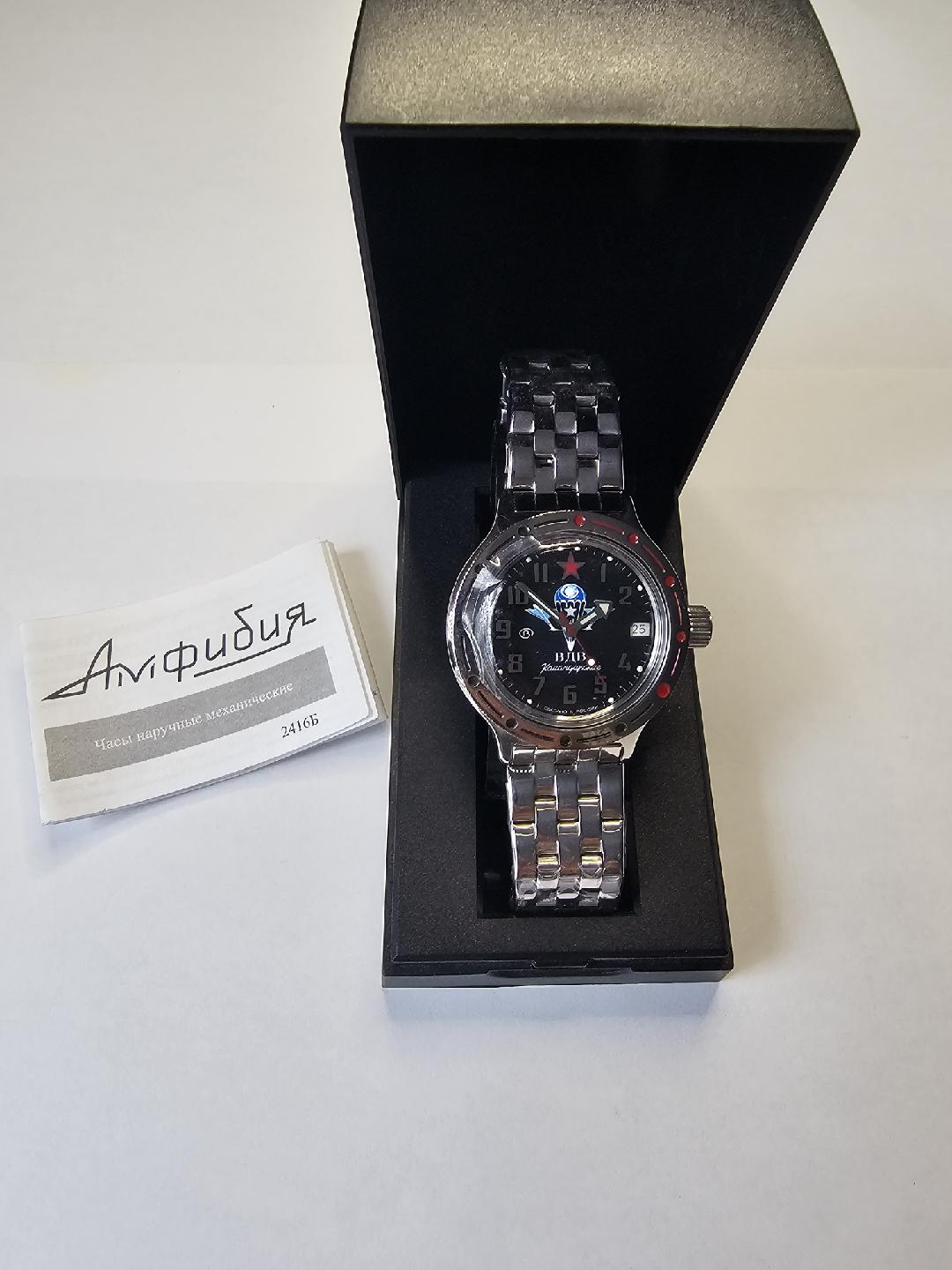 Vostok Amphibian Automatic Watch - photo 2