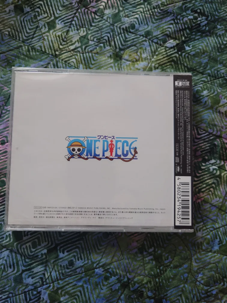 One Piece Panoramic Experience CD image indicator(2)