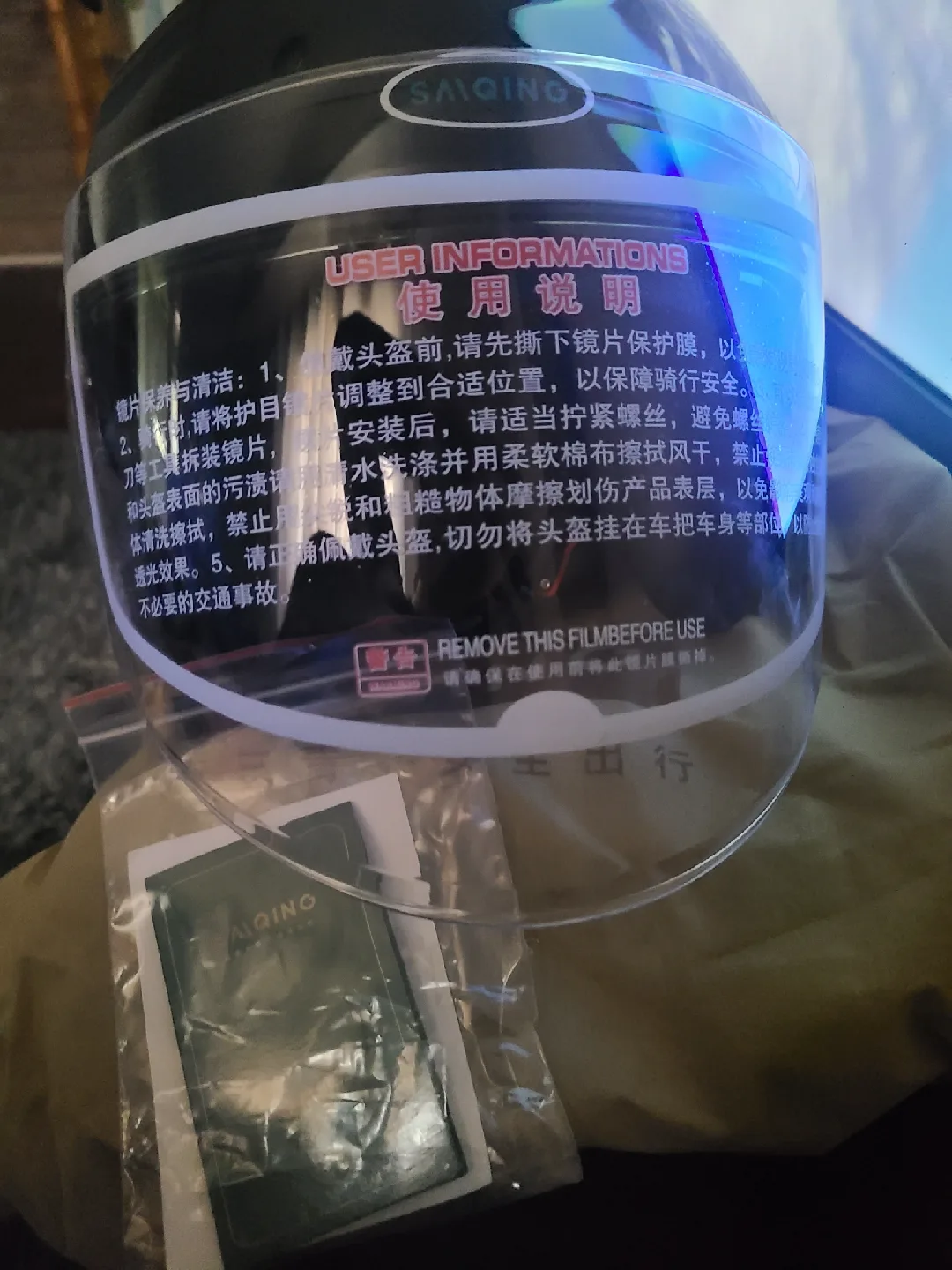 SAIQING Battery Car Helmet image indicator(2)