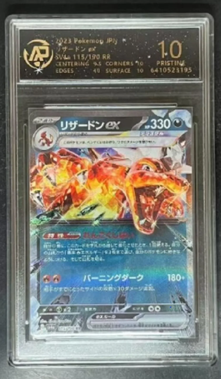 Pokémon Trading Cards - Assorted Collection thumbnail