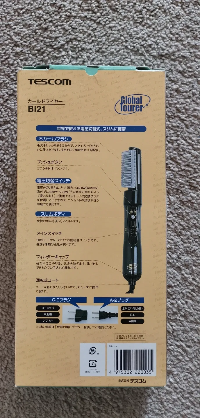 Tescom BI21 Global Tourer Hair Curler Dryer - Black image indicator(2)