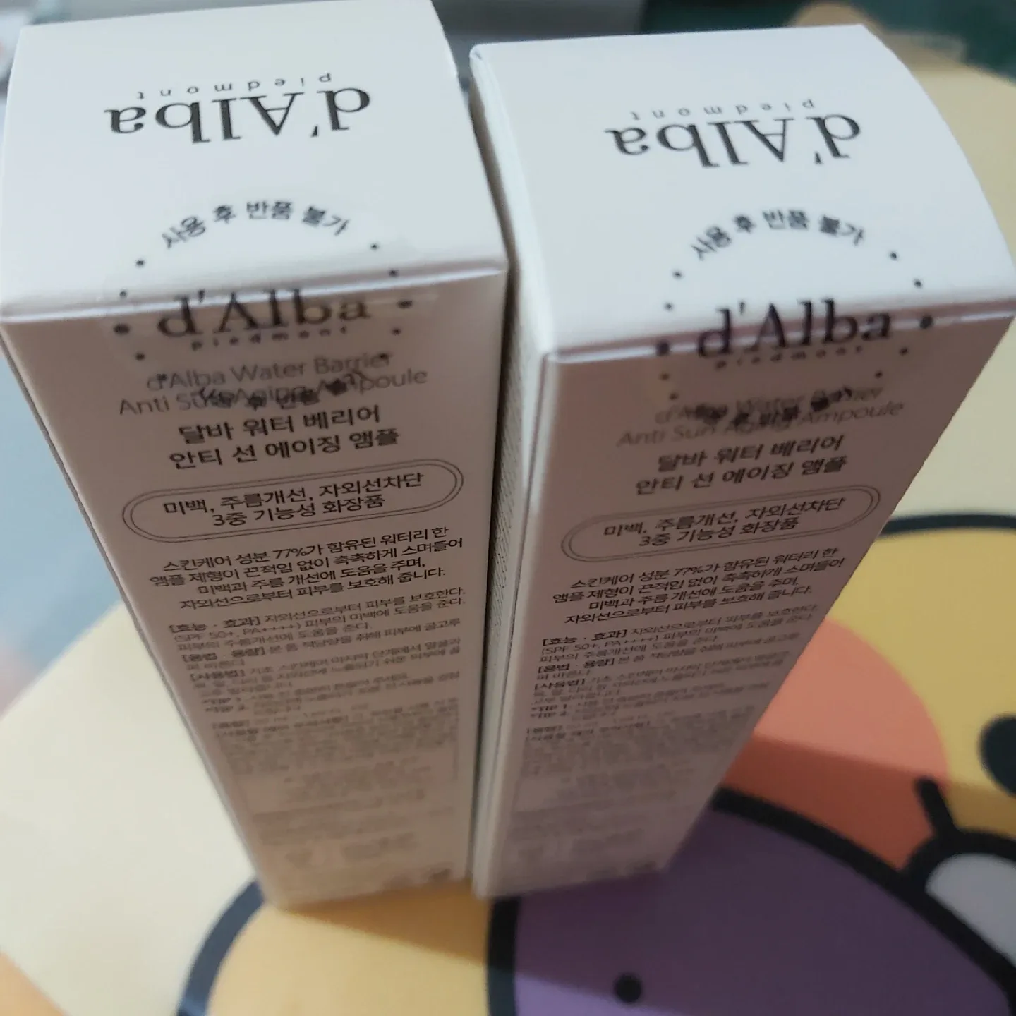 d'Alba Water Barrier Sun Ampoule SPF 50+ sunscreen $15ea image indicator(3)