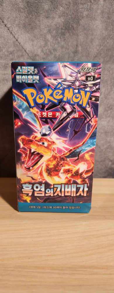 Pokemon TCG Scarlet & Violet Booster Box