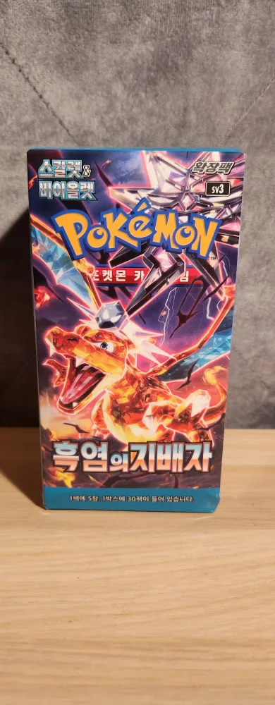Pokemon TCG Scarlet & Violet Booster Box thumbnail