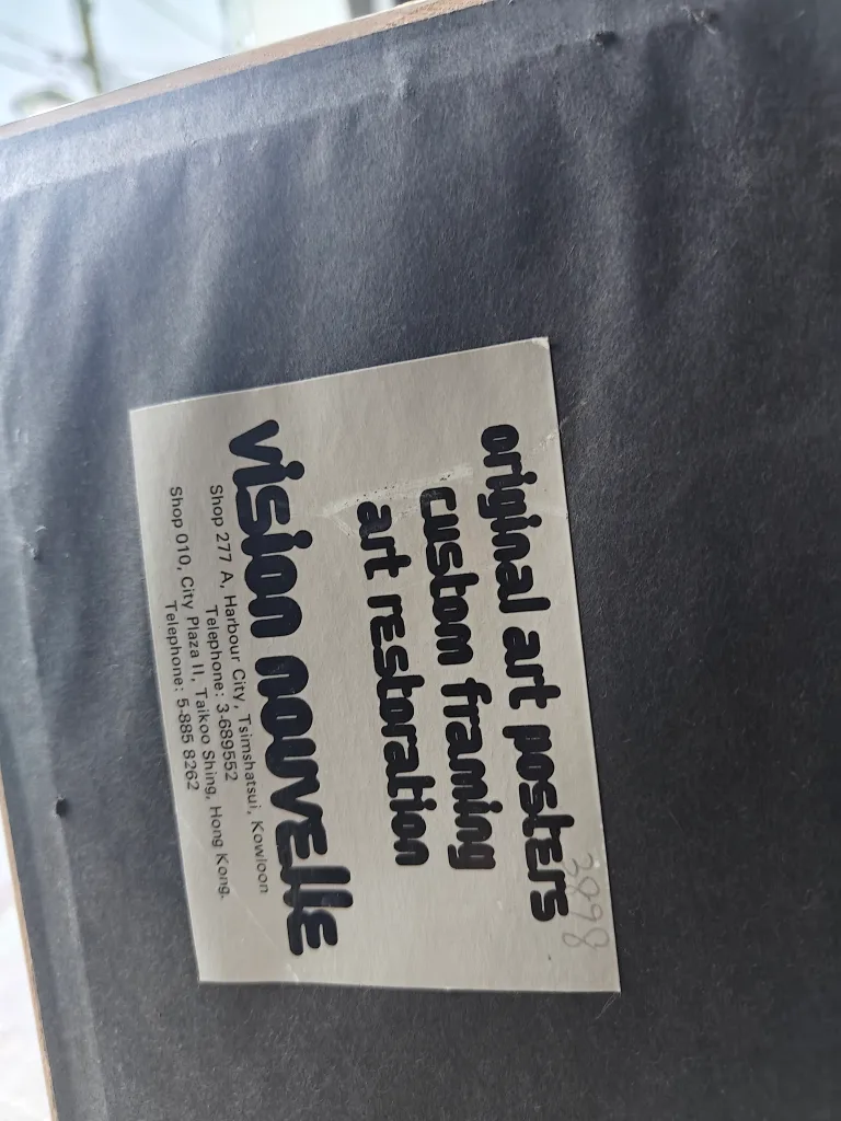 Framed Art Print - Vision Nouvelle image indicator(3)