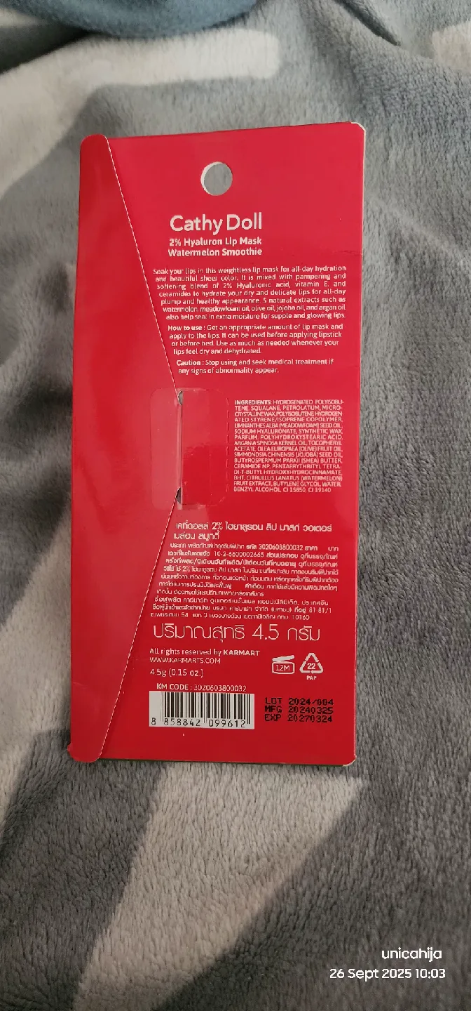 lip mask image indicator(2)