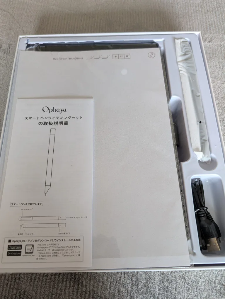 Smart Pen Writing Set - 3 IN 1 image indicator(2)