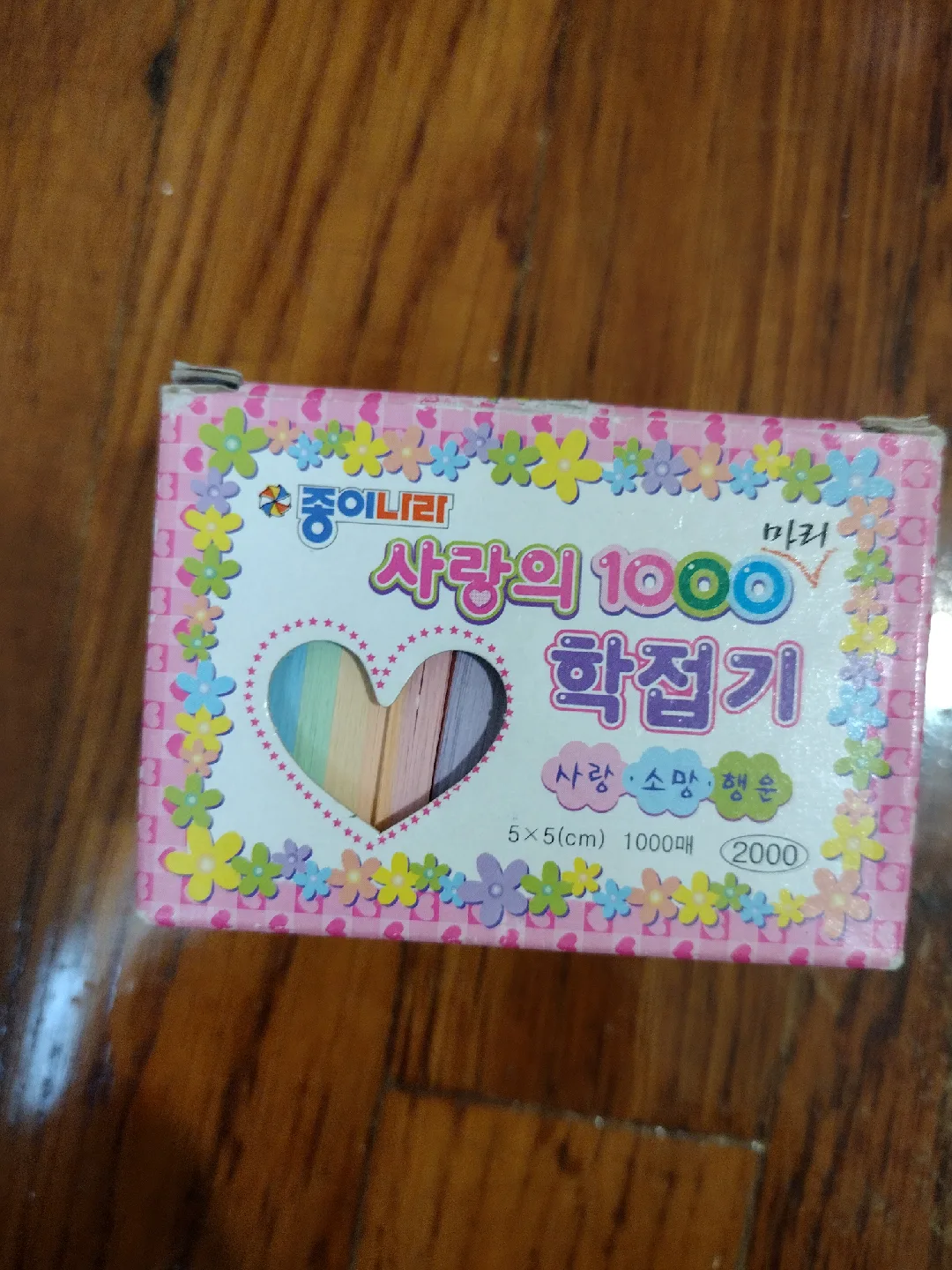 Crane Folding Paper 1000 Sheets image indicator(2)