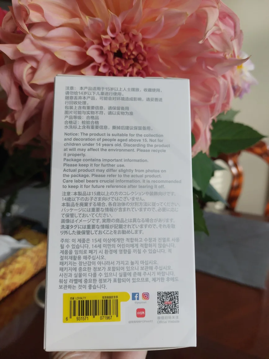 Authentic Labubu Big into energy Loyalty image indicator(3)