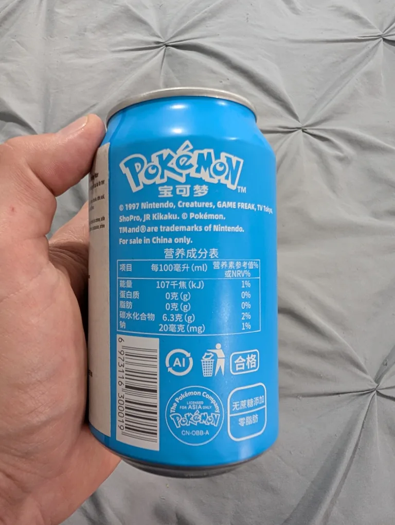 Pokemon Squirtle Sea Salt Cheese Sparkling Water image indicator(2)