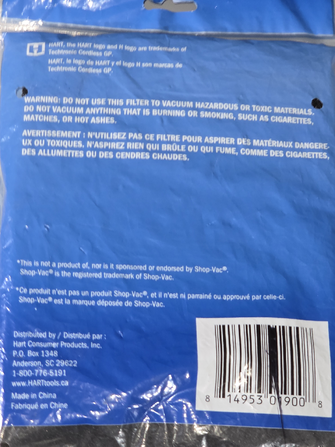 Hart 5-20 Gallon Foam Wet Filter - New - photo 4