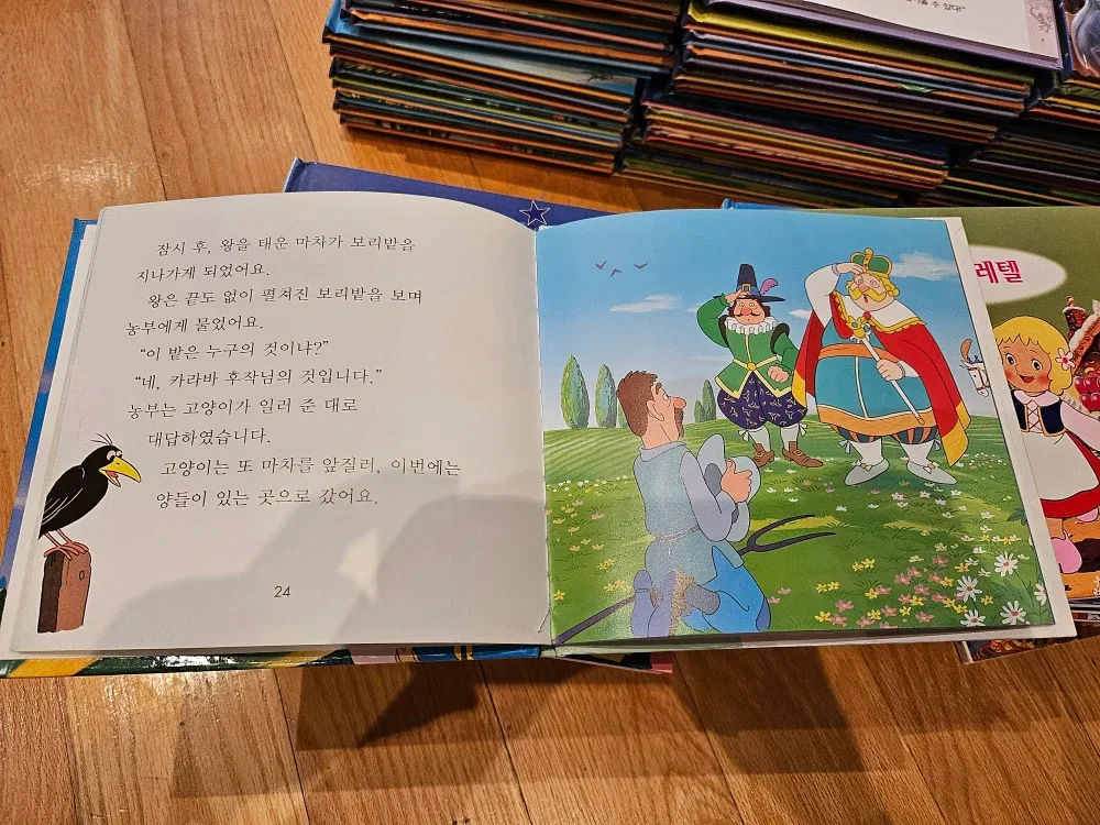 Korean Children's Story Books - 60 image indicator(2)