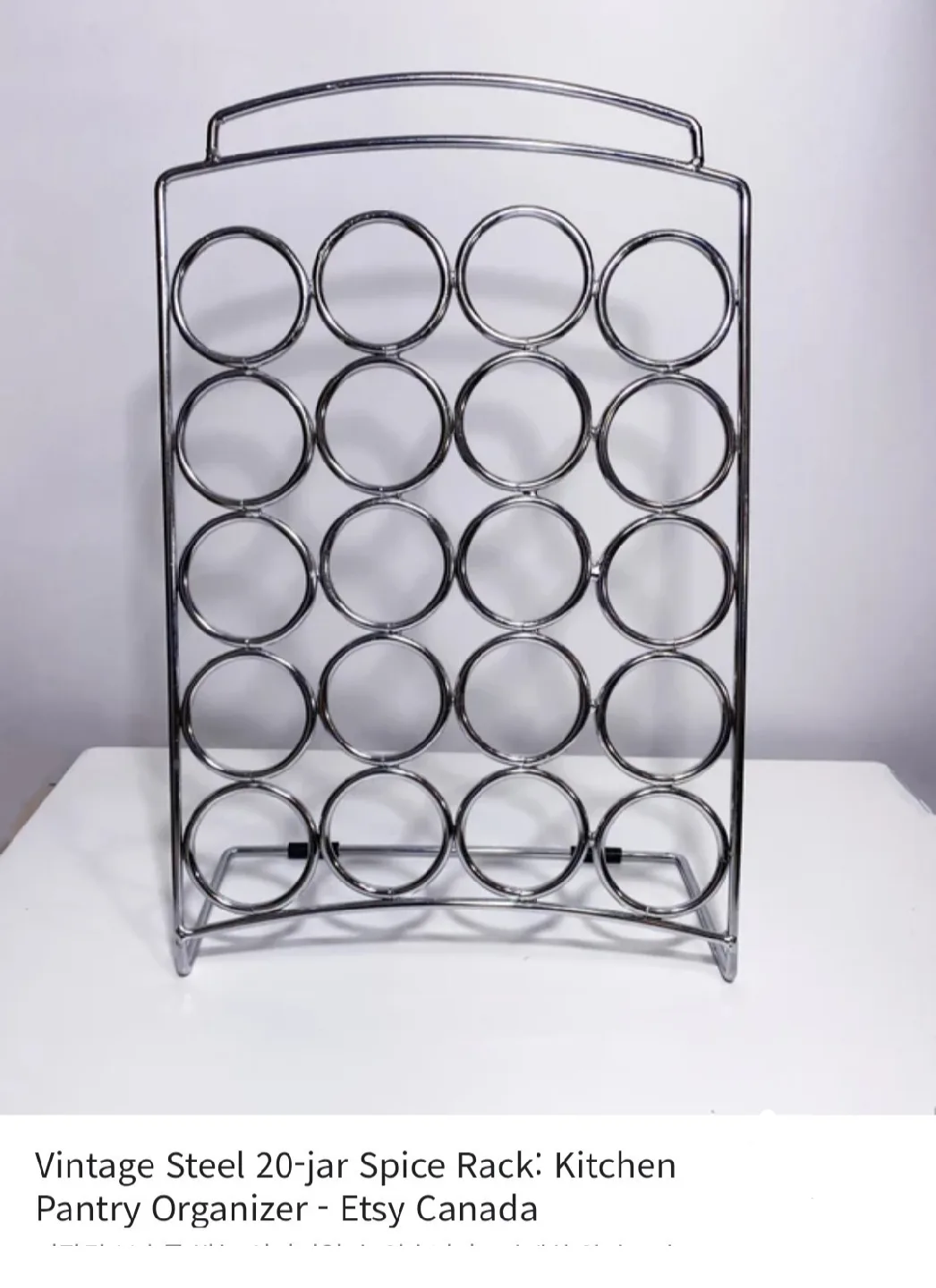 Vintage Steel 20-Jar Spice Rack image indicator(4)