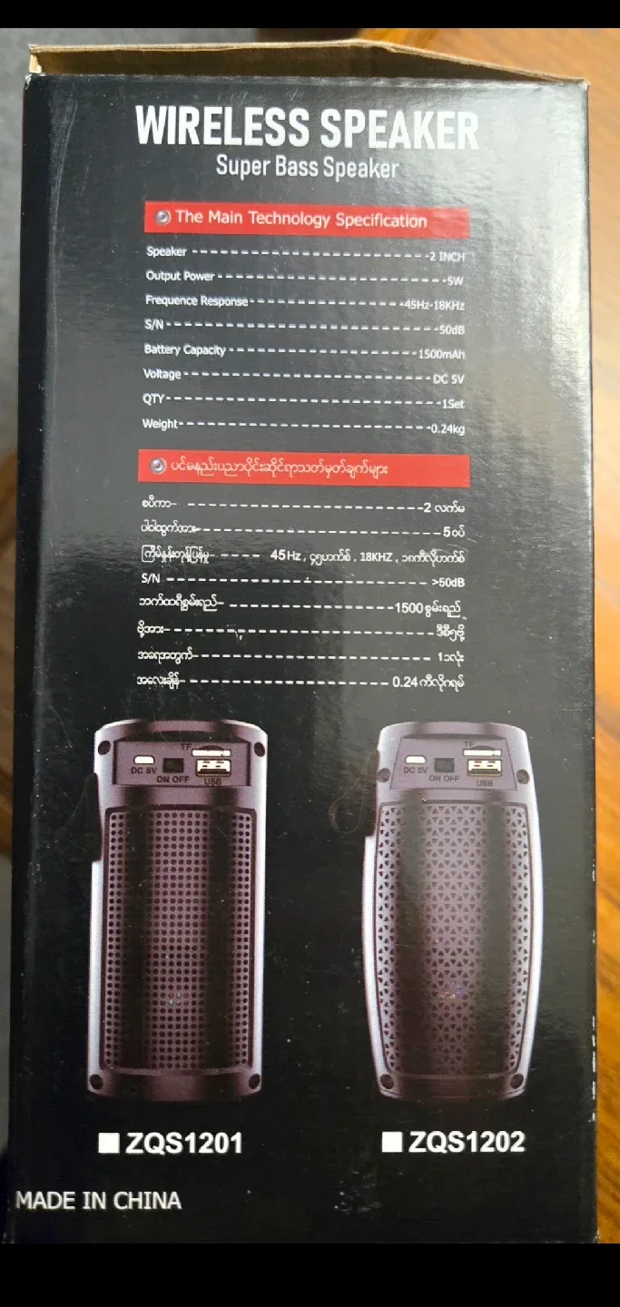 New Unbranded ZQS1201 Bluetooth Wireless Speaker image indicator(4)