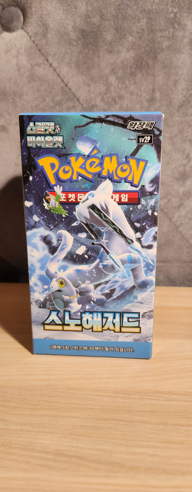 Pokémon Card Game Snow Hazard Booster Box