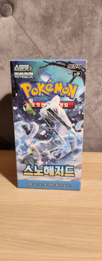 Pokémon Card Game Snow Hazard Booster Box thumbnail