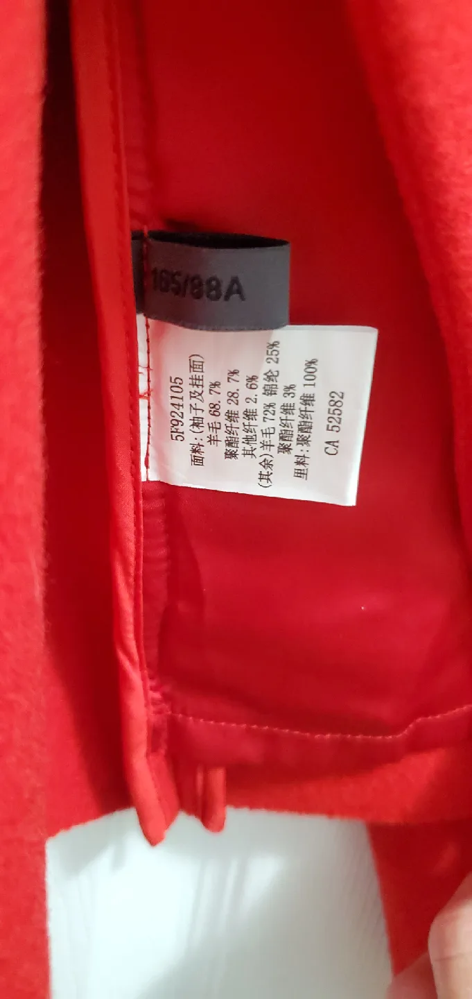 JNBY Red Wool Blend Jacket Size 165/98A image indicator(3)