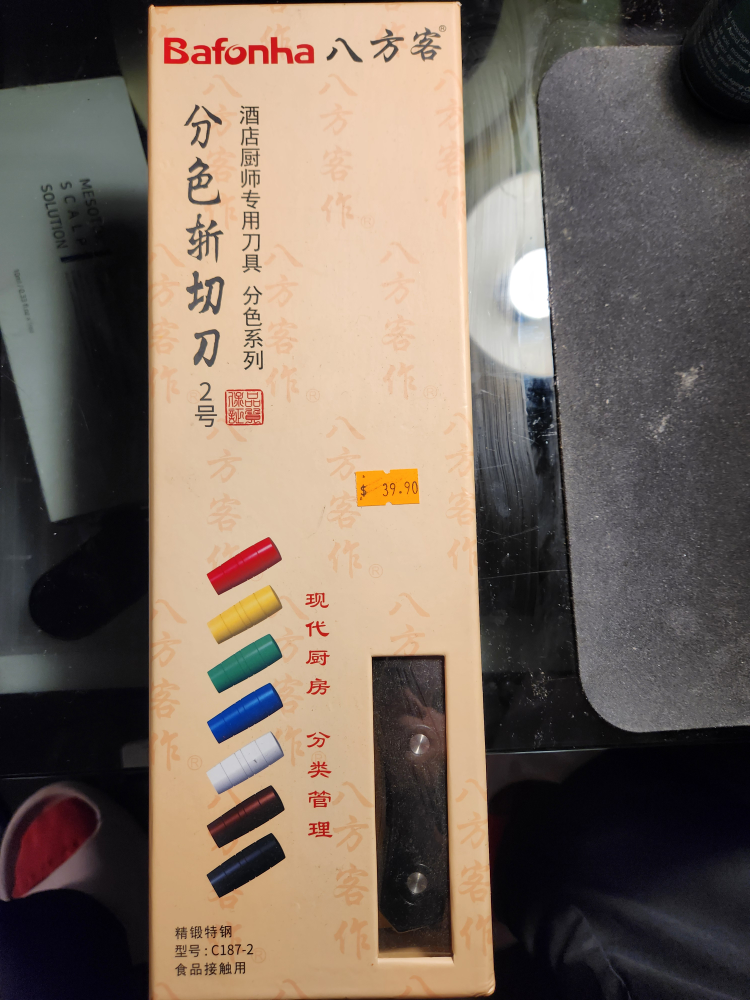 Bafonha 八方客 分色斩切刀