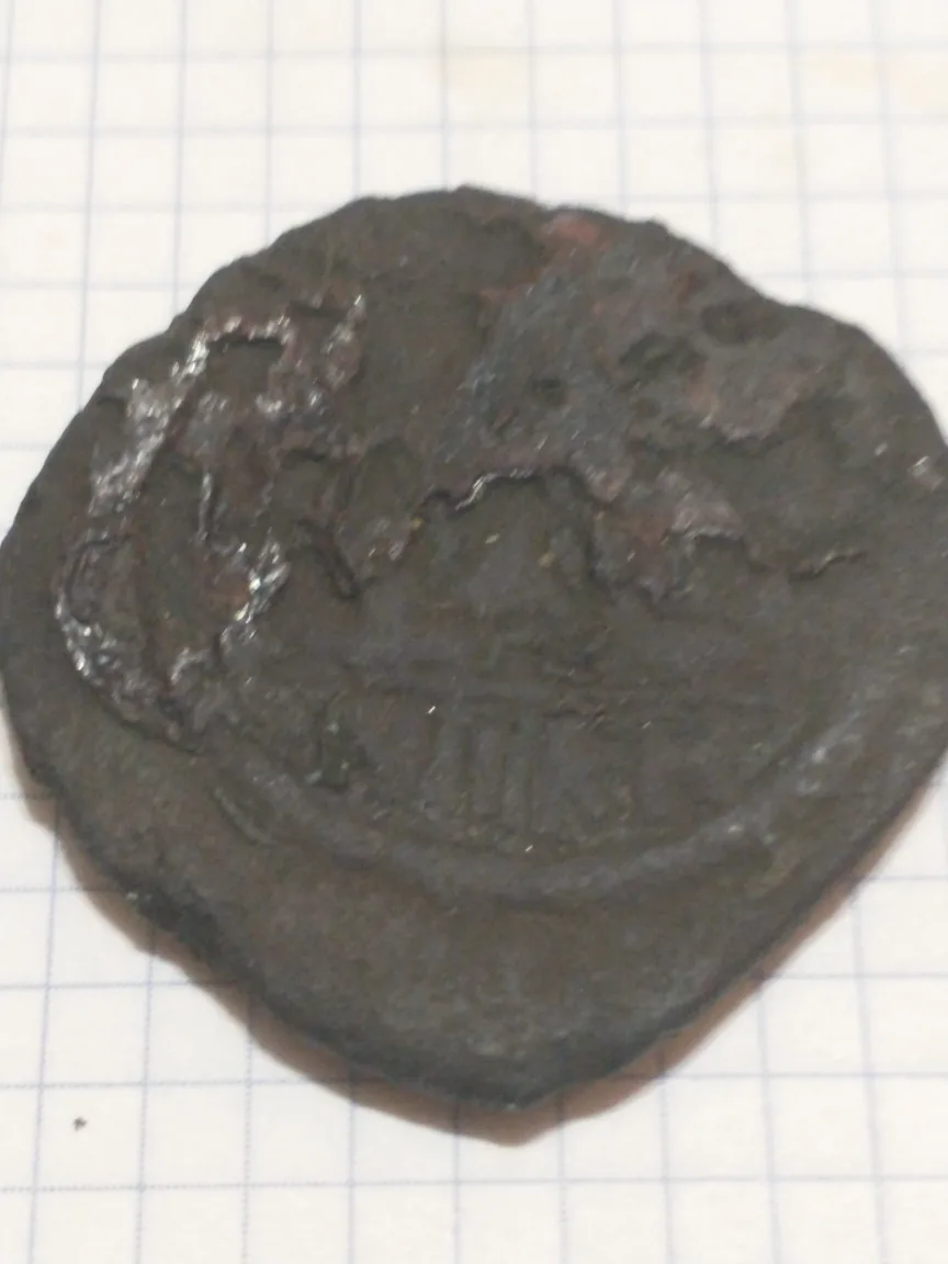 Huge unattributed Byzantine Empire copper follis #2012-1402 image indicator(3)