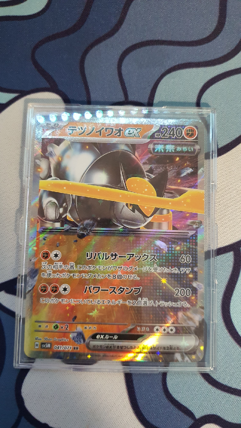 Pokémon Tessiwo EX Card