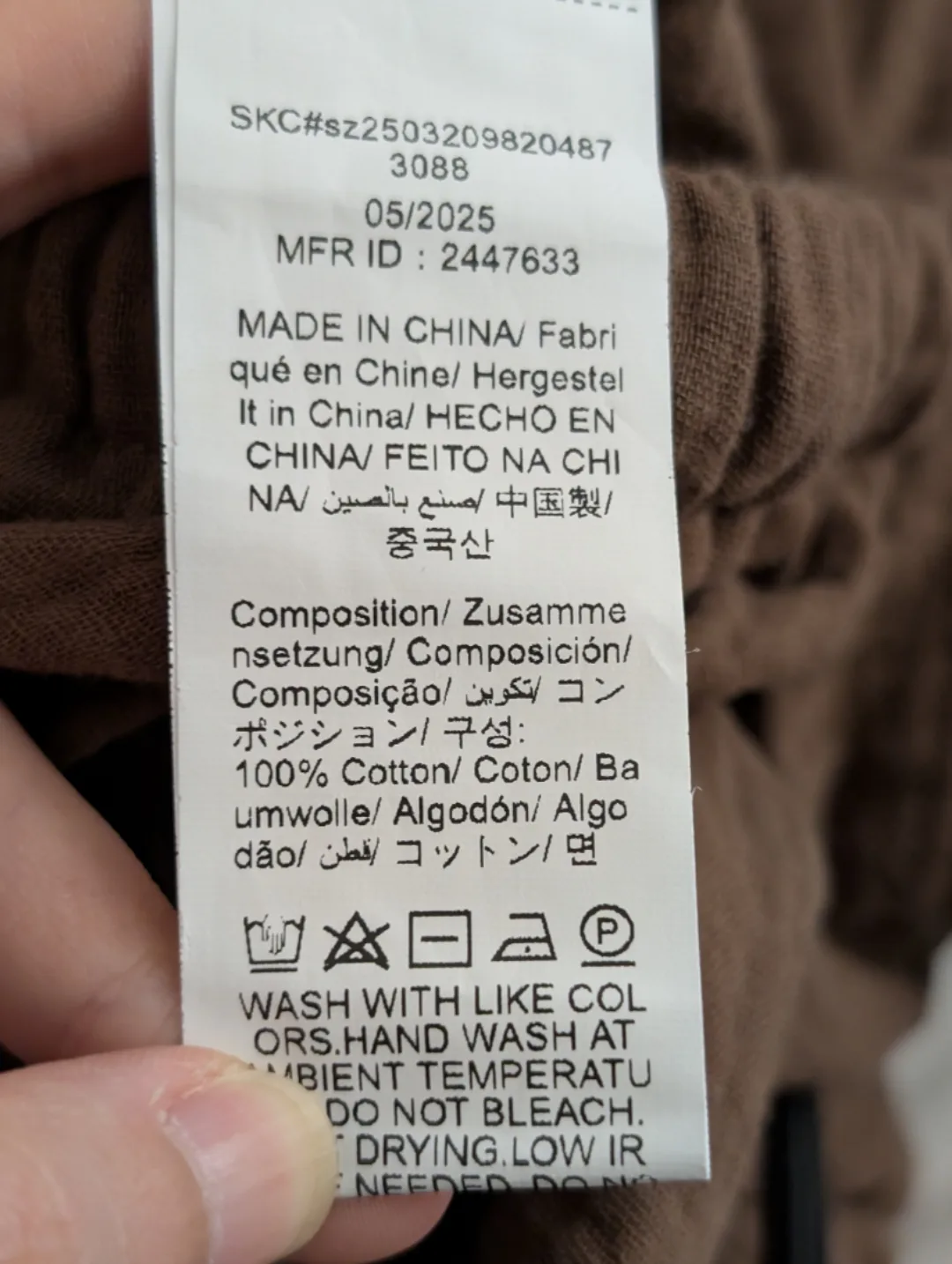 Shein Brown Cotton Wide Leg Pants XL Suitable for Lounging image indicator(3)