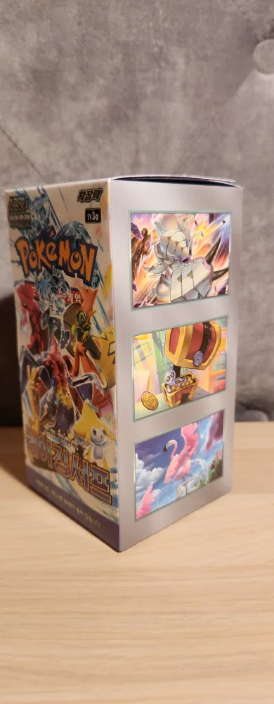 Pokémon TCG Rayquaza Deck image indicator(2)