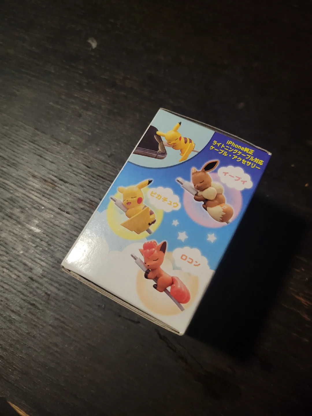 Pokemon Cable Protector image indicator(2)