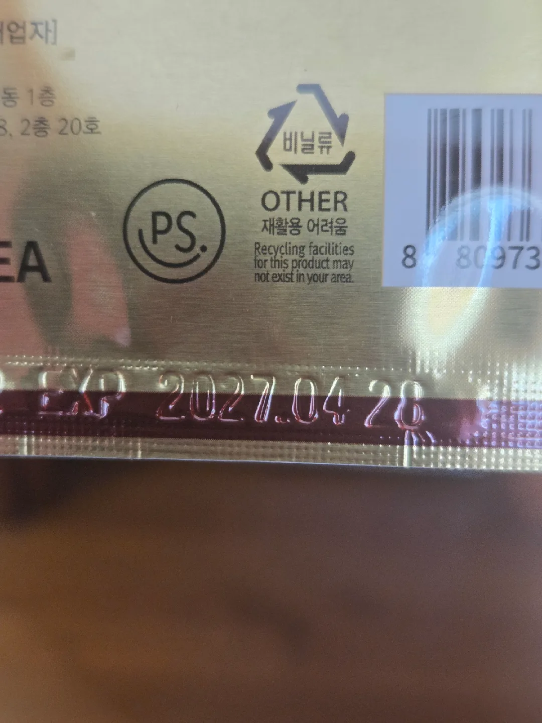 PRETTY SKIN Gold Snail Sheet Mask image indicator(3)