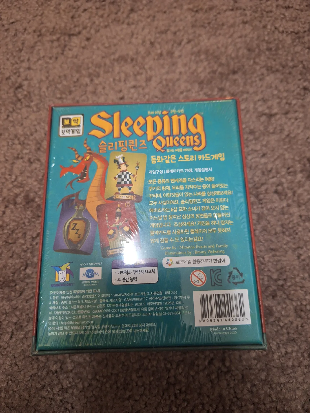 Sleeping Queens Card Game - New image indicator(2)