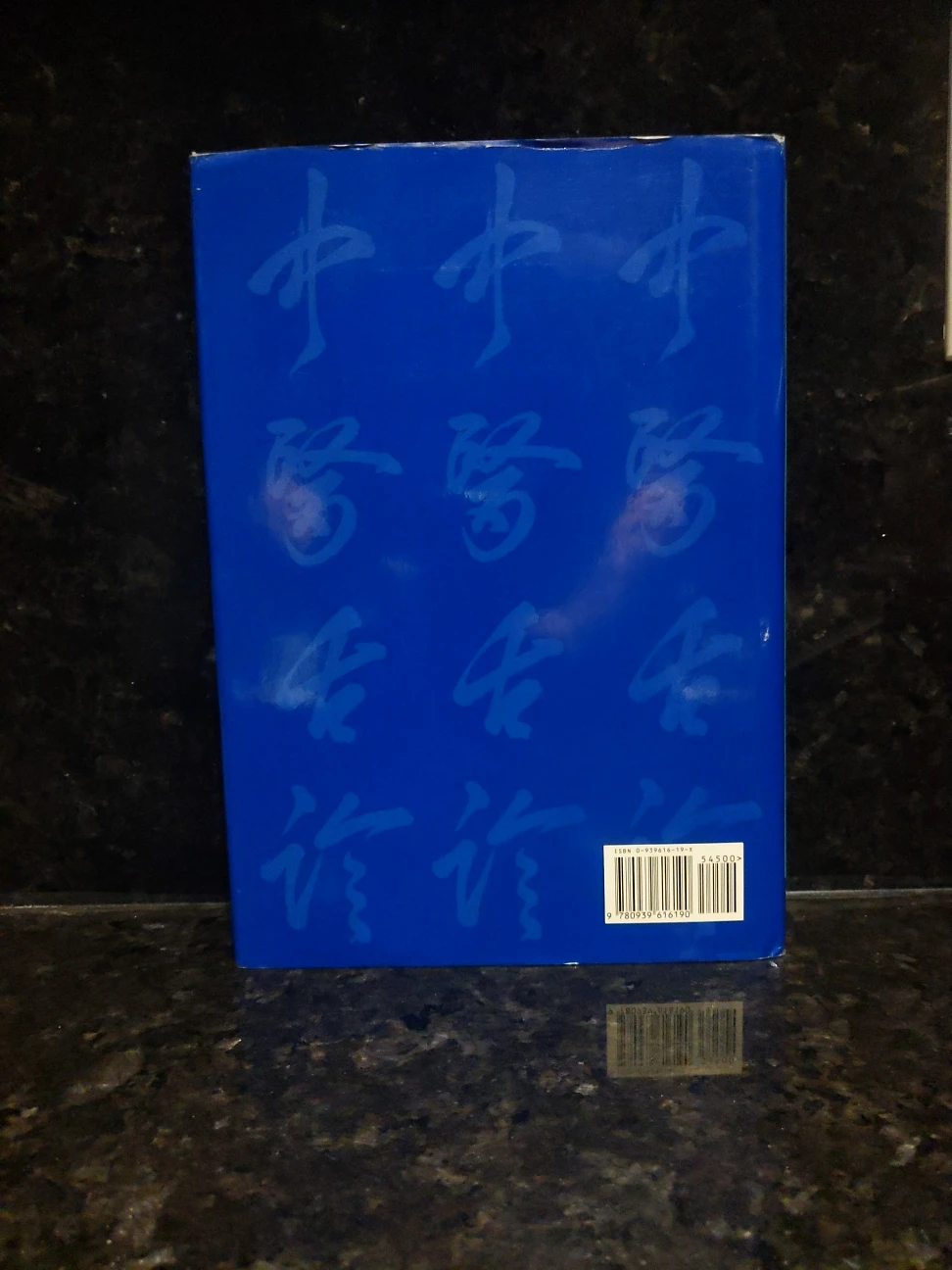 Tongue Diagnosis in Chinese Medicine Book - photo 3